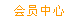 ��Ա����